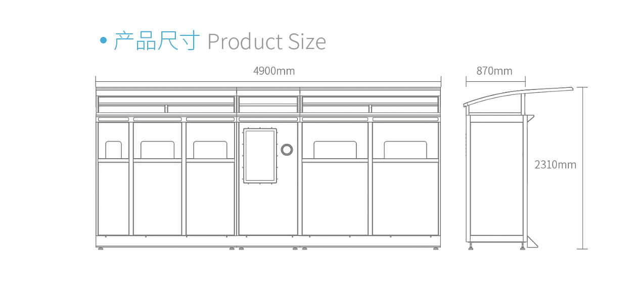 智能回收站(图5)